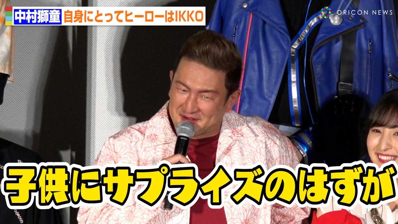 ���������A�f��w�L���O�I�[�W���[�x�o���Ŏq�ǂ��ɃT�v���C�Y�v�悷����c �@�f��w���ʃ��C�_�[�M�[�c 4�l�̃G�[�X�ƍ��ρx�f��w���l����L���O�I�[�W���[ �A�h�x���`���[�E�w�u���x�������䈥�A