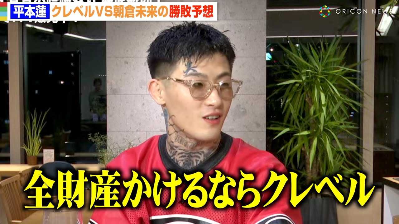 �yRIZIN�z���{�@�A�N���w?��VS���q�����̏��s�\�z�́u�}�W�ł킩��Ȃ��v��ؐ�T������́@U-NEXT�w�i�� BuZZ NEWS�x��22��