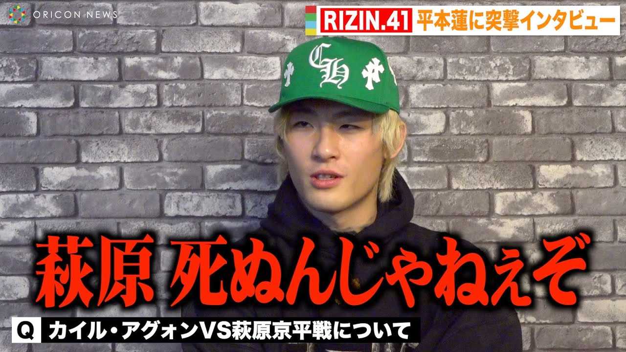 �yRIZIN.41�z���{�@���c��VS���V�Ȃǒ��ڃJ�[�h����a��I���������ւ̎v���������u���ʂ񂶂�˂����v