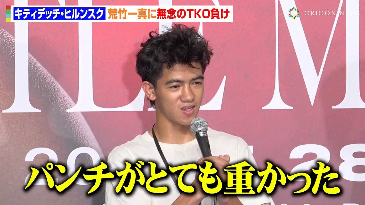 �L�e�B�f�b�`�E�q�����X�N�A�g�勴�W���̐V���h�r�|��^�ɖ��O��TKO�����@2R�̎����W�J��U��Ԃ�u�p���`���d�������v�@�wLemino BOXING �_�u�����E�^�C�g���}�b�`�x������C���^�r���[