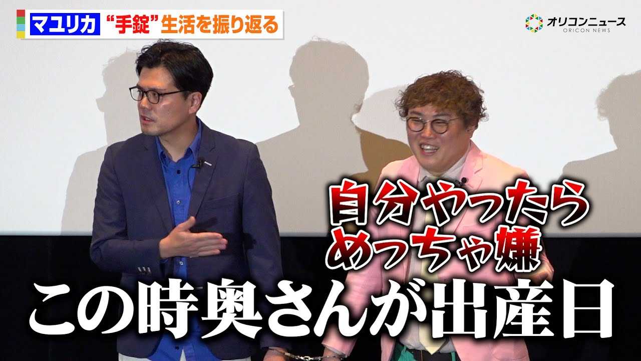 �}�����J��{�A���l�������������q�a�������������Ƃ𖾂����u���̎�������̏o�Y���Łc�v �w�}�����J�̖��l���F�������f�B���N�^�[�Y�E�J�b�g�Łx���J�L�O���䈥�A