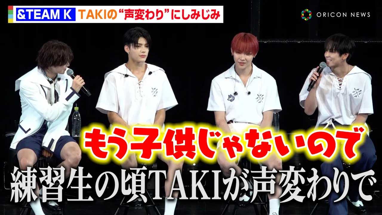 &TEAM�EK�A�y�ȁu���ς��v�ɂ��Ȃ�TAKI�̗��K��������v���o�����݂��݁@&TEAM 2nd SINGLE SHOWCASE�u�� (Aoarashi)�v