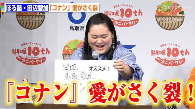 �ڂ�m�E�c�Ӓq���A���捻�u�R�i����`��2���ԑ؍݁w���T��R�i���x�������� �u�s���Ȃ��Ⴂ���Ȃ������ꏊ�������v