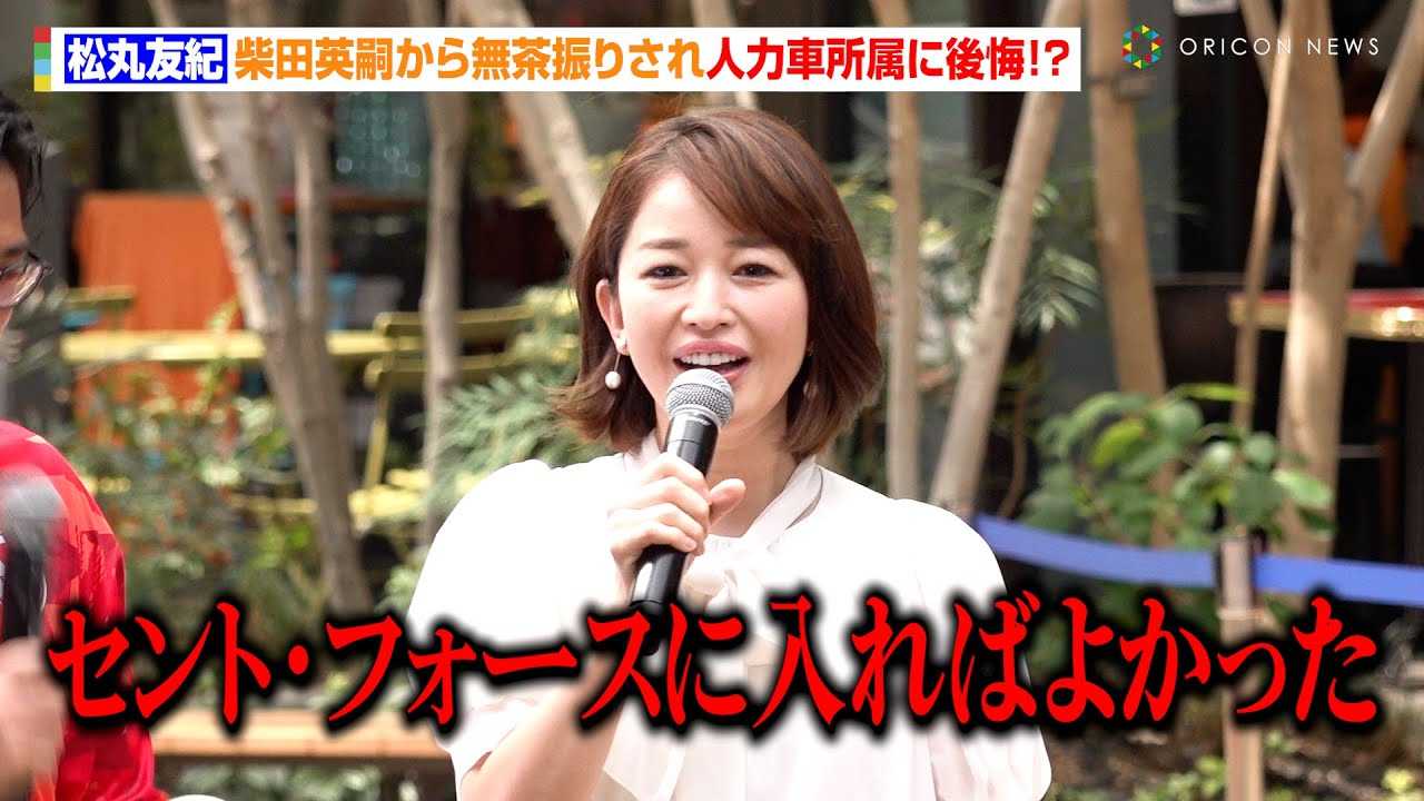 ���e�����E���ۗF�I�A�l�͎ɏ����㏉�C�x���gMC�@�}�Ȗ����Ԃ�ɑS�͓������u������ƌ�����Ă܂��v�@�w����1���I�O��s���Y TEAM JAPAN �����C�x���g�x