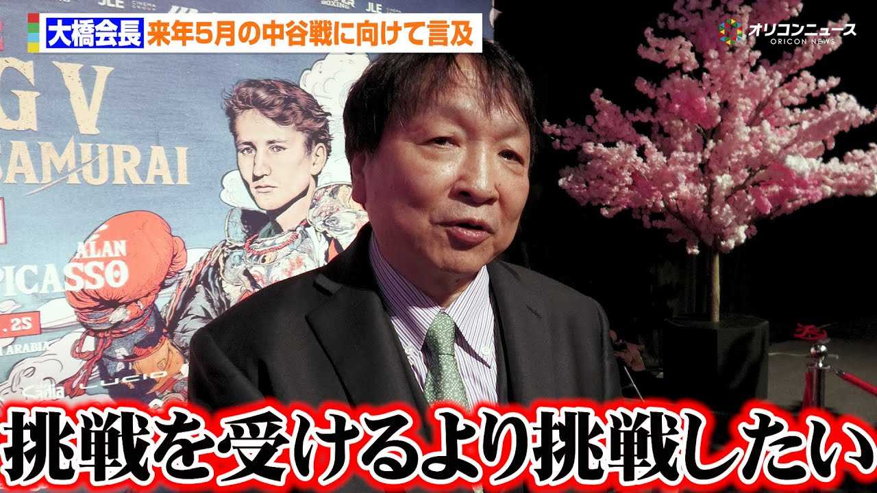 �勴��A���N5���̈�㏮��vs���J���l��̗L���ɂ��Č��y�u������󂯂��蒧�킵�����v �wTHE RING V: NIGHT OF THE SAMURAI(�i�C�g�E�I�u�E�U�E�T�����C)�x���J�v��