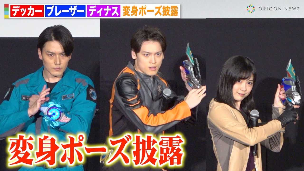 �E���g���}���f�b�J�[���f�B�i�X���u���[�U�[���ϐg�|�[�Y��I�I�@�f��w�E���g���}���f�b�J�[�ŏI�� �������̔ޕ��ցc�x�O�����h�t�B�i�[�����䈥�A