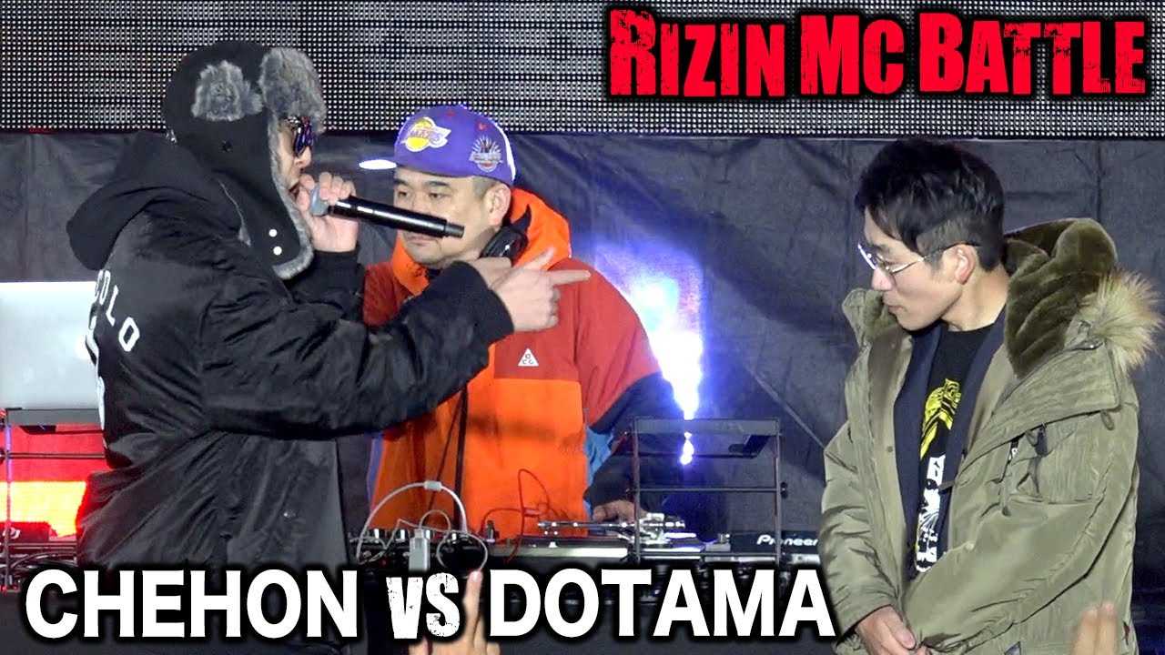 �yRIZIN MC BATTLE�zCHEHON vs DOTAMA�y1���z
