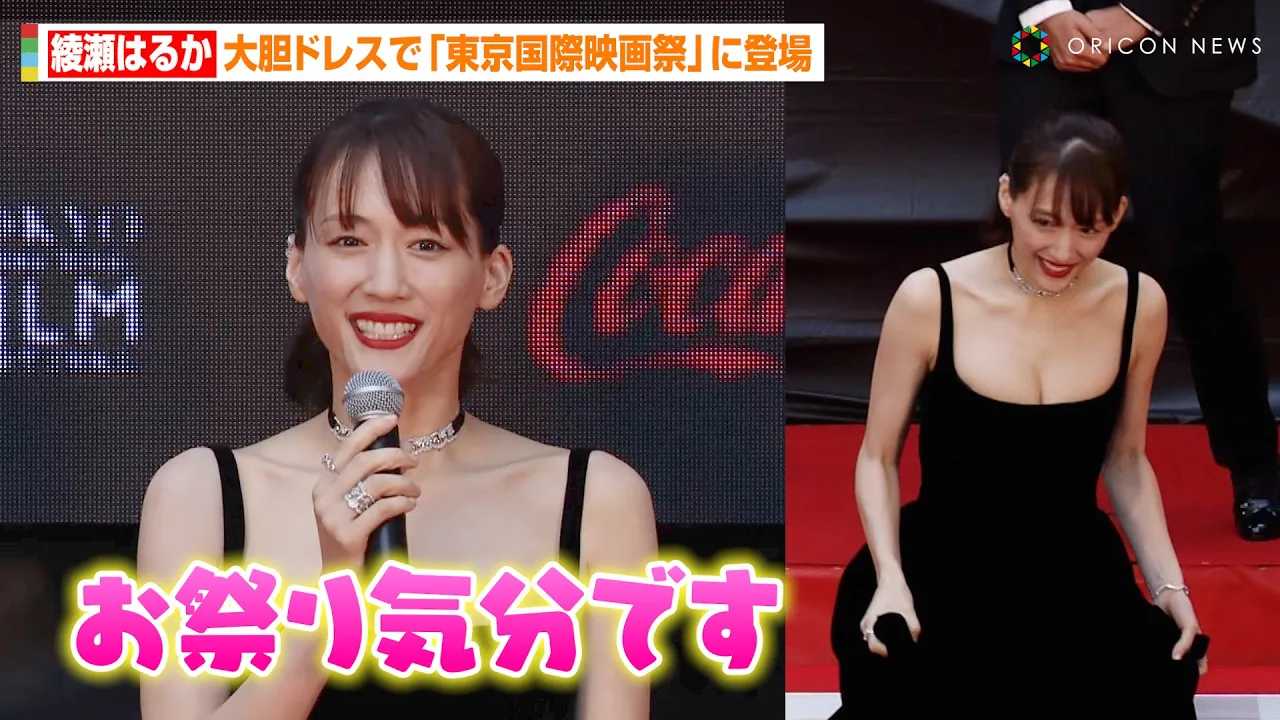 �����͂邩�A������_�ߑ��ŉ�ꖣ���@�wTIFF�x���͋C���}�C�y�[�X�ɖ��i�u���Ղ�C���Ŋy���݂����v�@�w��37�񓌋����ۉf��Ձx�I�[�v�j���O�Z�����j�[