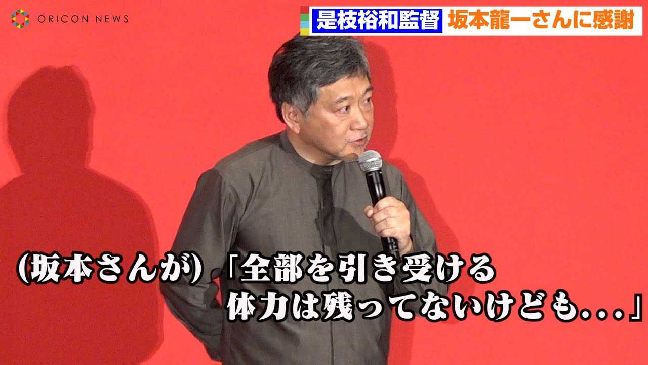 ���}�T�a�ēA���y�S���E��{���ꂳ��Ƃ̔�b�������@�����T�N���獋�؃L���X�g�o��@�f��w�����x���䈥�A�t��������I���ʉ�