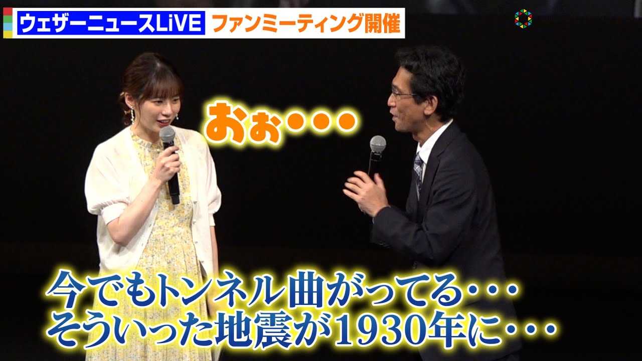 �y�E�F�U�[�j���[�X�z�R�������A�n�k����Œm���L�x�������`��Ɂ@���R�ށX�����|�����@�w�E�F�U�[�j���[�XLiVE�x�t�@���~�[�e�B���O