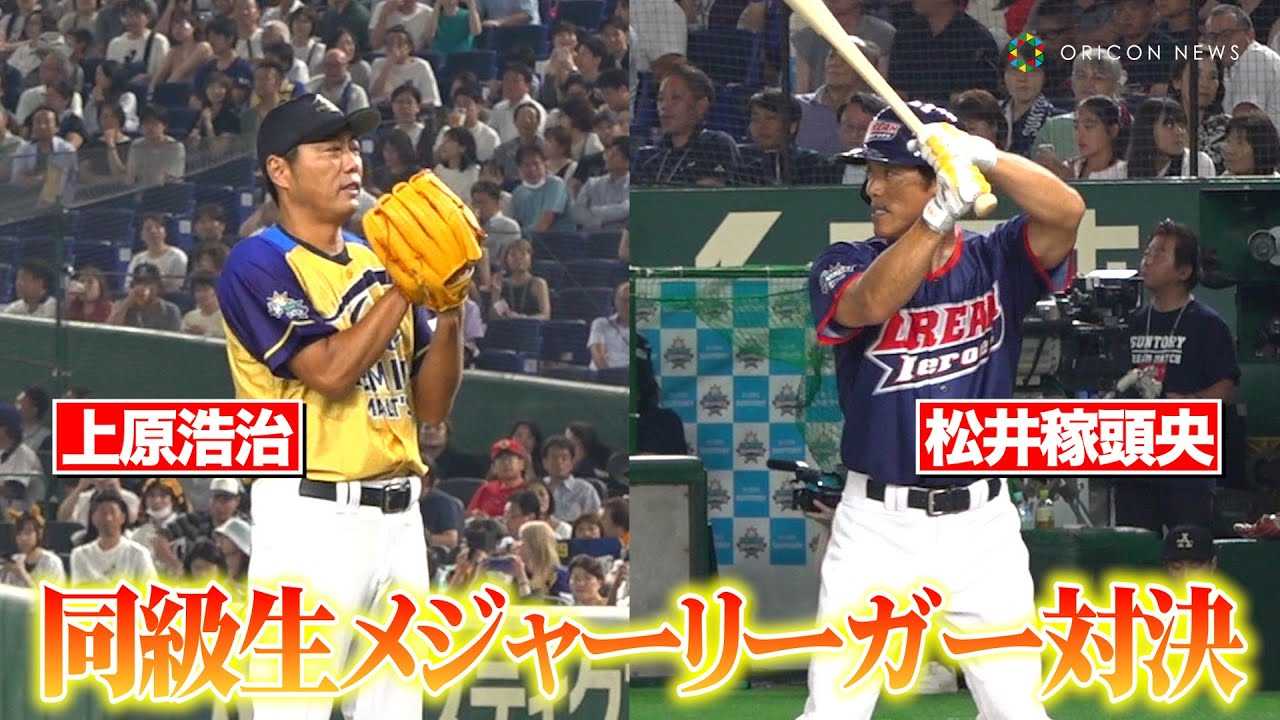 �㌴�_��vs����ғ����A���̓��������W���[���[�K�[�Ό��������I�@�w�T���g���[ �h���[���}�b�` 2025�x