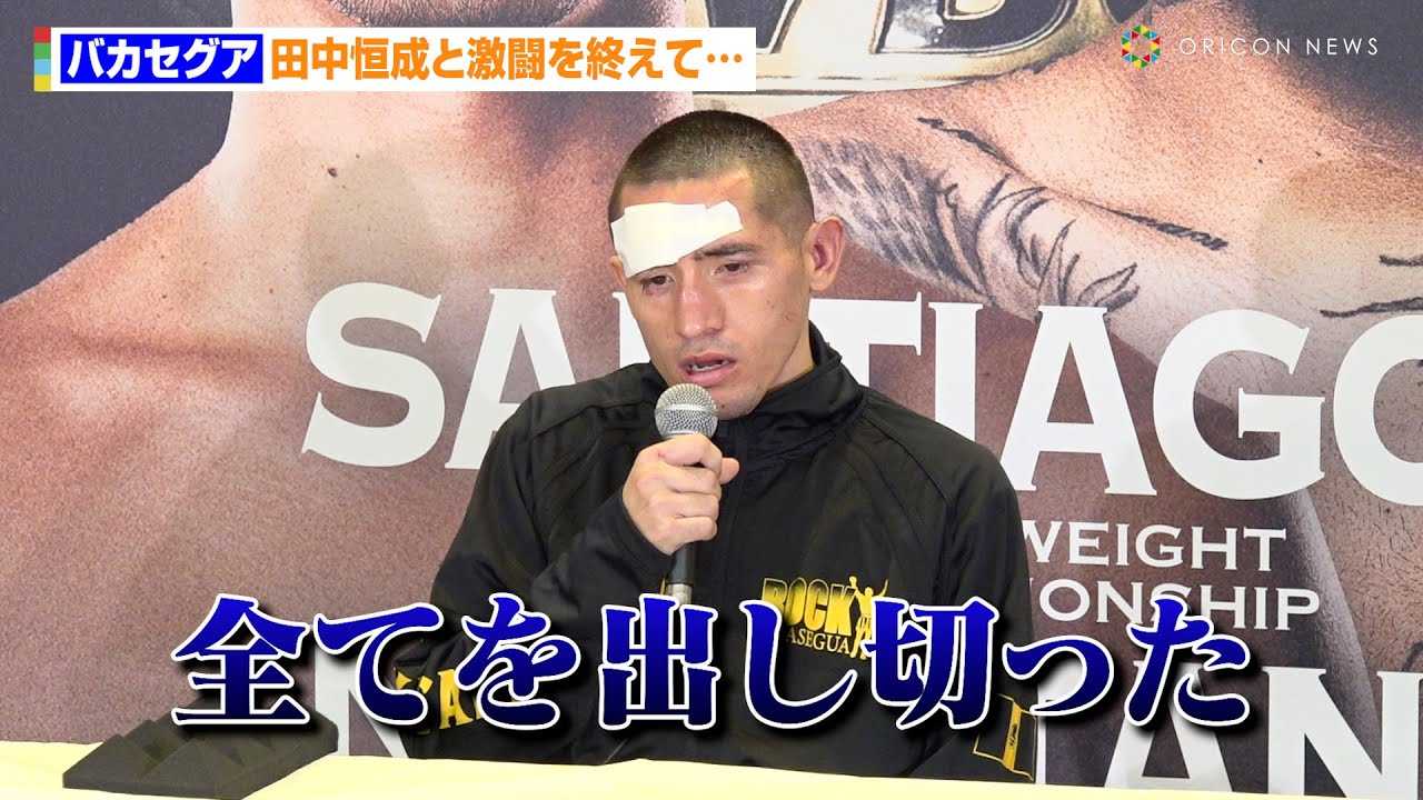 �n?�J�Z�N?�A�A�c���P���ɔs����u�S�Ă��o���؂����v�@�wPrime Video Presents Live Boxing 7�x