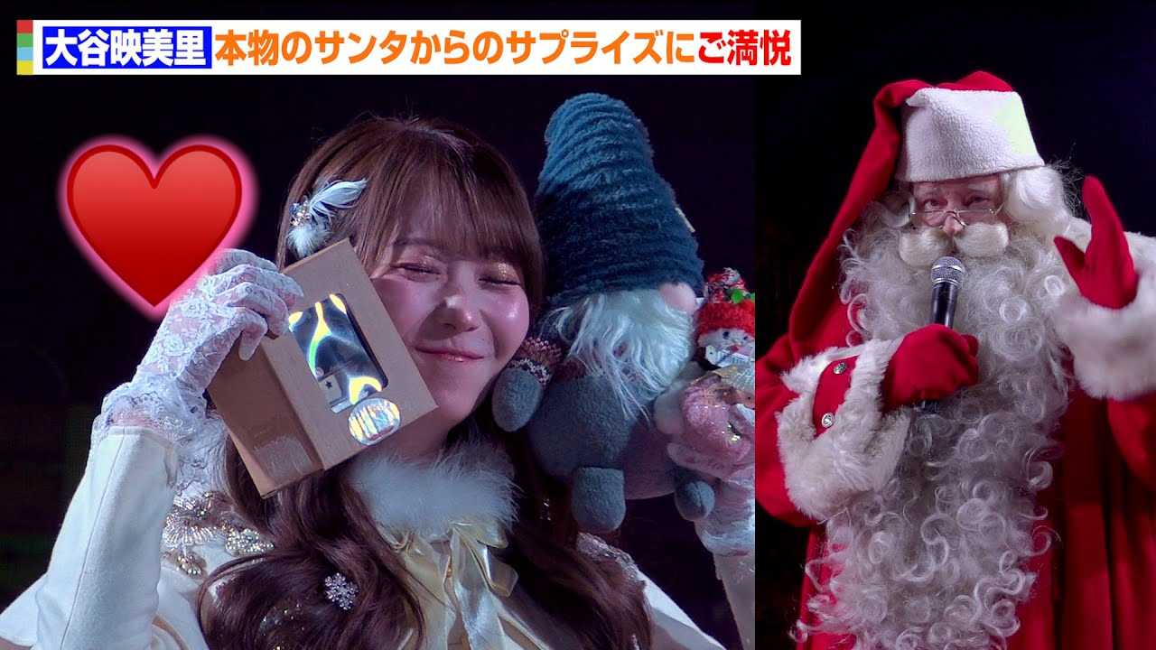 =LOVE��J�f�����A�{���̃T���^����̃T�v���C�Y�ɂ����x�@�_�t�@���T�Ŋ���̉��ɏW�܂����t�@�������@�����N���X�}�X�}�[�P�b�g in �Ō��� �_����