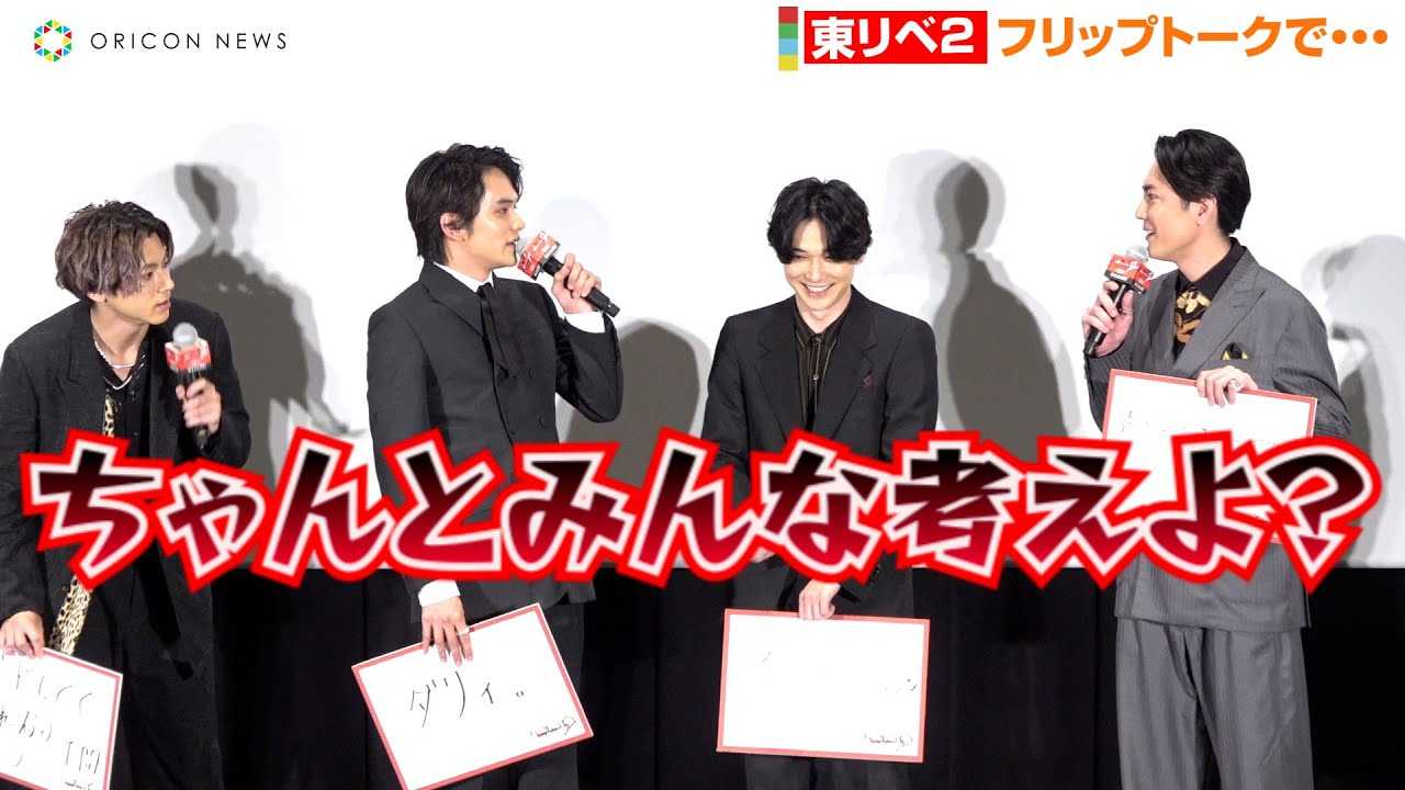 �y�����x2�z�ԋ{�ˑ��N���N���[���I�H�g�[�N�l�^�̕΂�ɖk�����C�����h�c���ւ��Ӎ߁u���݂܂���I�v�@�f��w�������x���W���[�Y2 ���̃n���E�B���� -�^��-�x���J�������䈥�A