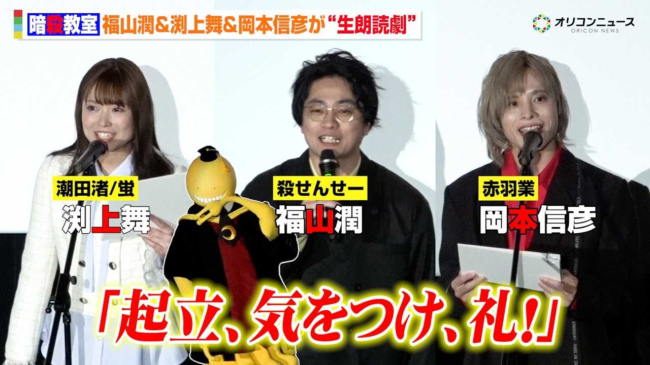 �y�ÎE�����z���R��&���㕑&���{�M�F�A���N�ǂŖ��V�[����I!�g10�N�Ԃ�h�W���Ɏv������荇�� �w����Łu�ÎE�����v�݂�Ȃ̎��ԁx������I���ʉ�