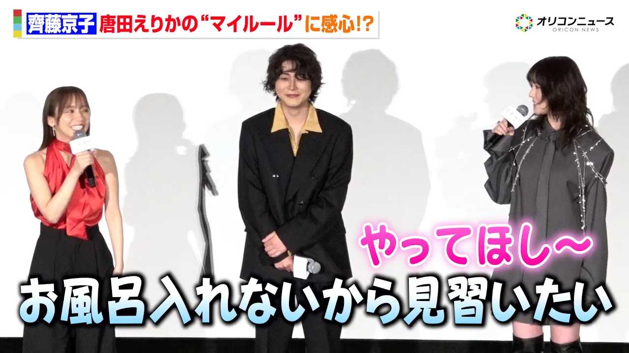 ꎓ����q�A���c���肩�́g�}�C���[���h�Ɋ��S�u�����C����̂�3���Ԃ�����v �f��w�����ٔ��x�������䈥�A