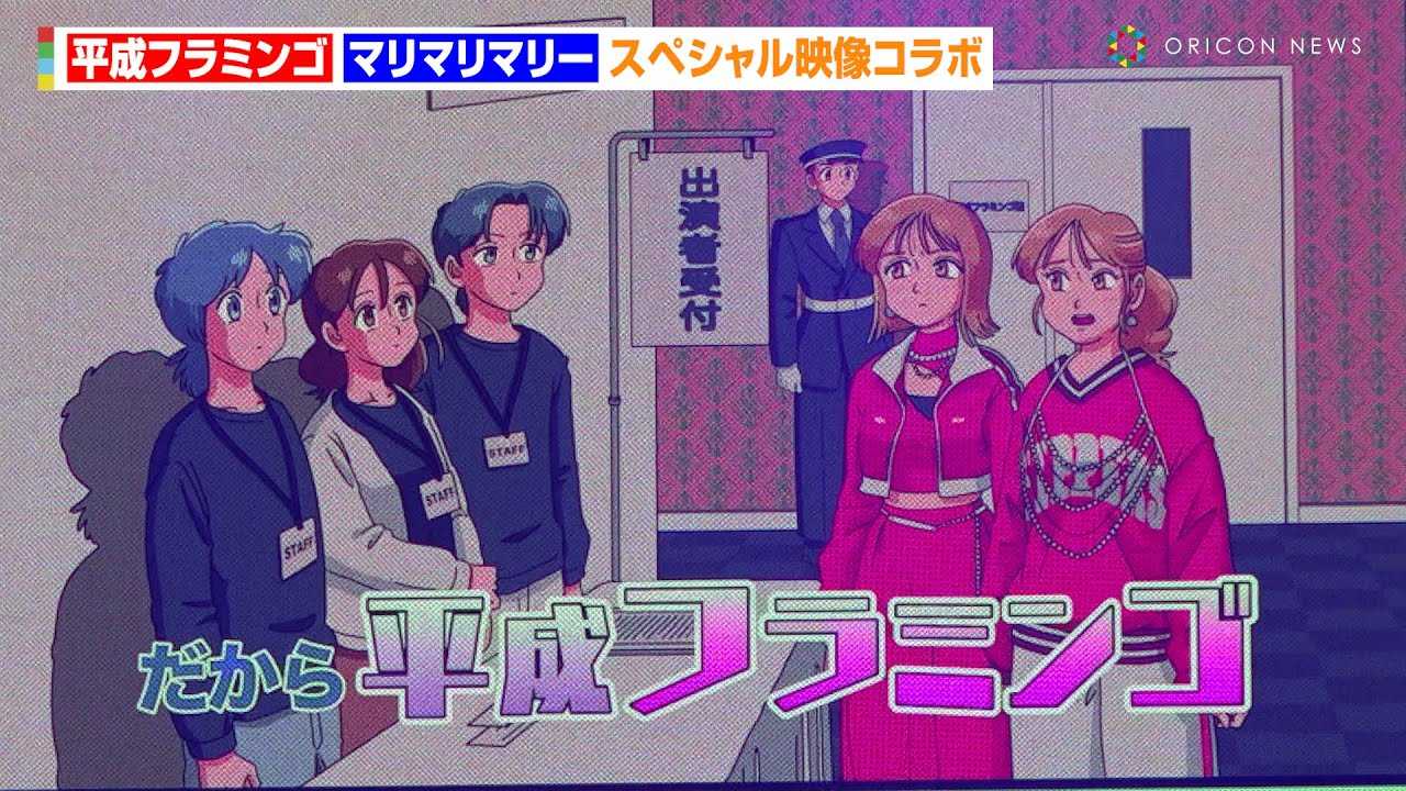 yYTFFzt~S~}}}[AXyVfR{IRQ[JÂŉꔚ΁IH@wYouTube Fanfest Japan 2024x