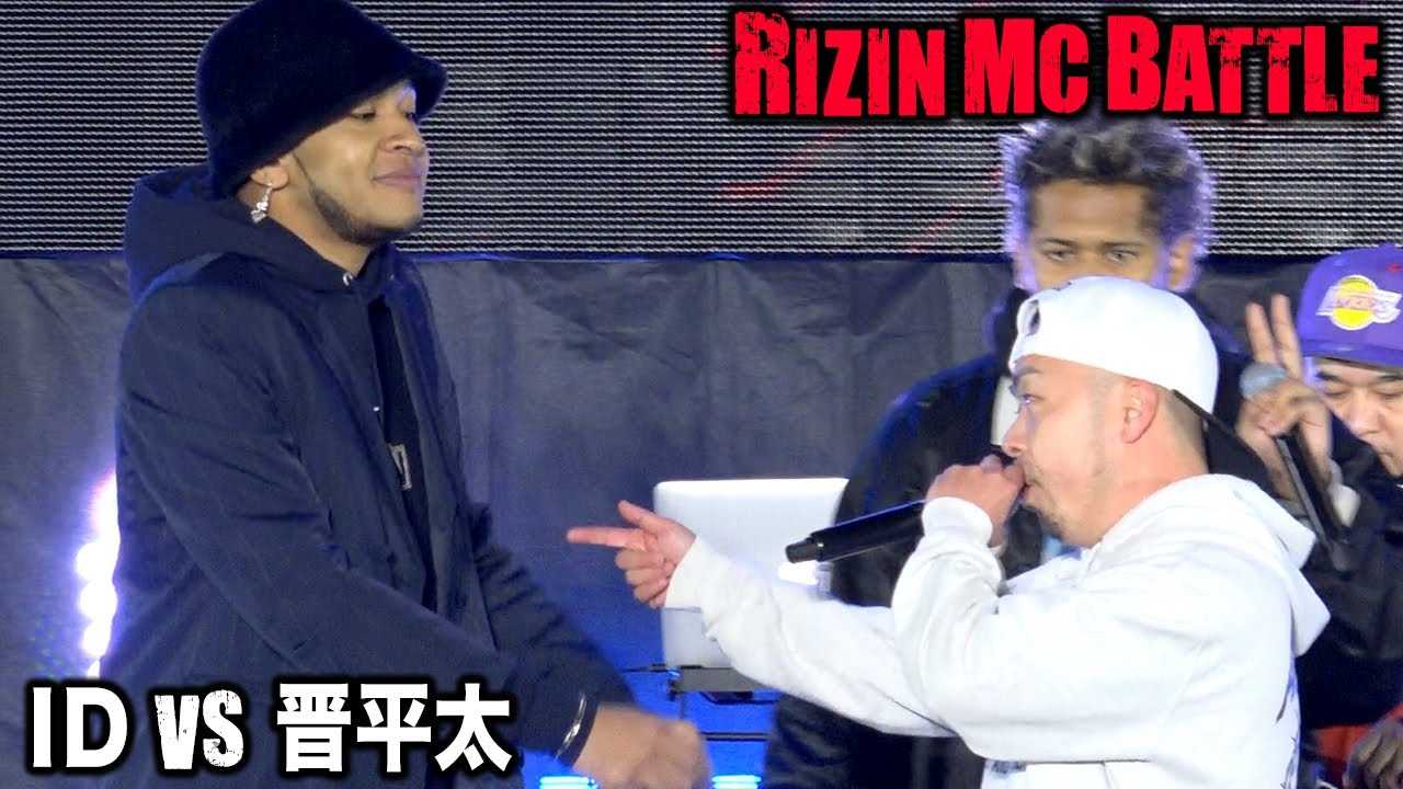 �yRIZIN MC BATTLE�zID vs �W�����y1���z