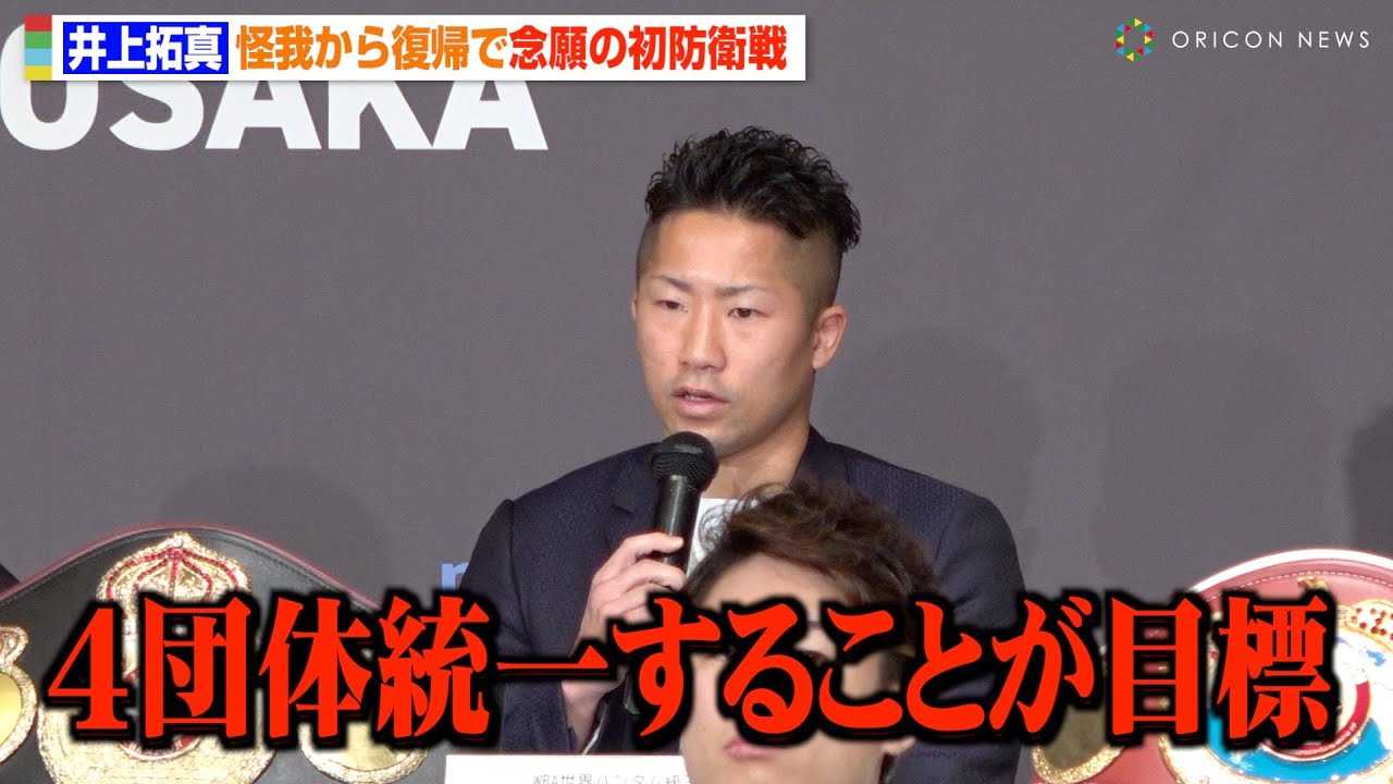 ����^�A���䂩�畜�A�ŔO��̏��h�q��@�Z�E��㏮��ɑ����g4�c�̓���h�ɈӋC���݁@�wPrime Video Presents Live Boxing 7�x�L�҉