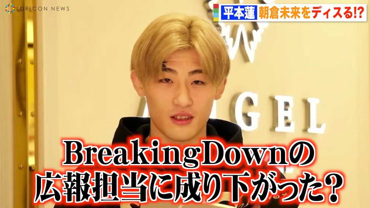 �yRIZIN�z���{�@�A�f�B�X�m�[�g���Q�Œ��q�������f�B�X��܂���u�{���ɓ��ɂȂ́H�v�@�wRIZIN LANDMARK 4 in NAGOYA�x�L�҉