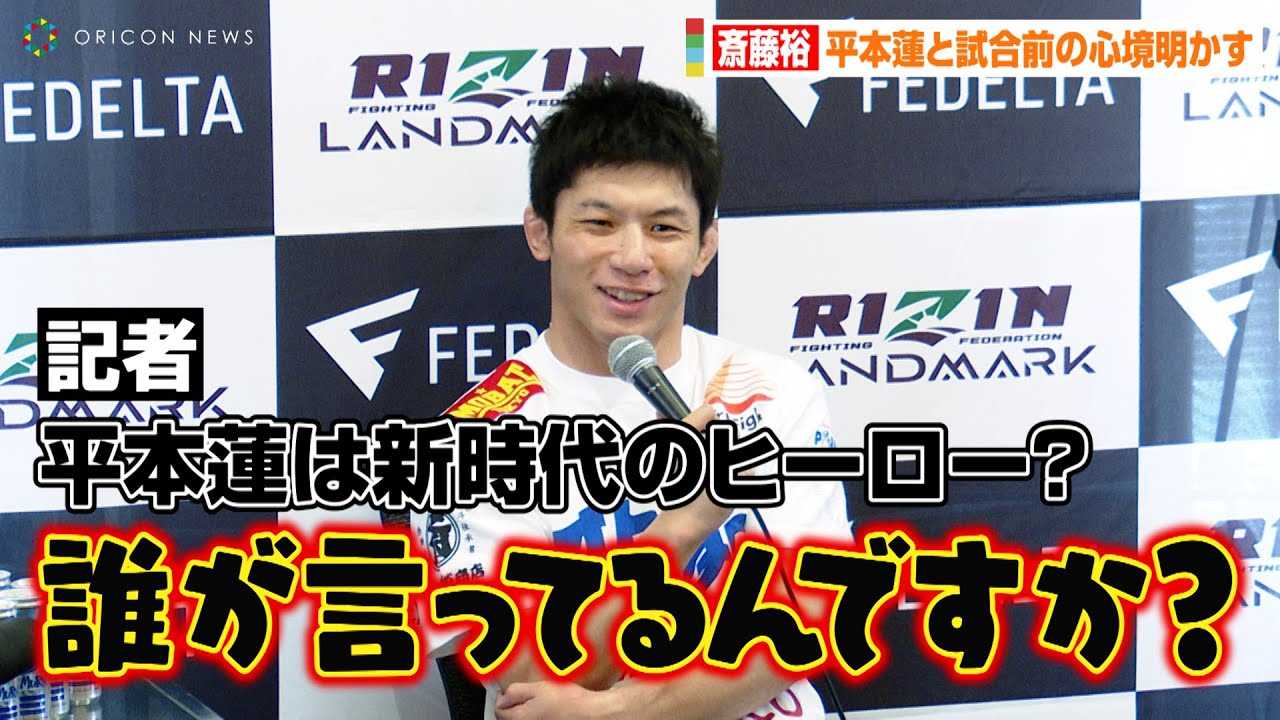 �yRIZIN�z�֓��T�A���{�@�̉��i���Ƀ{���L�I�H�V����̃q�[���[�̌Ăѐ��Ɂu�N�������Ă��ł����H�v�@�wRIZIN LANDMARK 5 in YOYOGI�x�����O�C���^�r���[