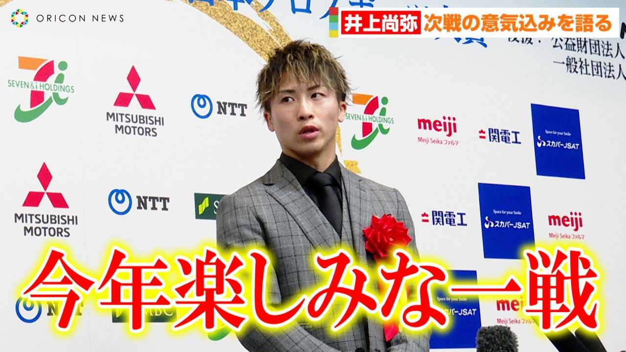 ��㏮��A�܂��Ȃ����\�̎���ֈӋC���݂����@SNS�ł̓t���g����֊��҂����܂�@�w��52�� ���{�v���X�|�[�c��܎�܎��T�x