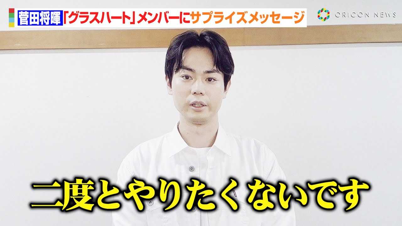 ���c����A �w�O���X�n�[�g�x�������猀���o���h�ETENBLANK�ɃT�v���C�Y���b�Z�[�W�I �B�e��U��Ԃ�u��x�Ƃ�肽���Ȃ��ł��v�@Netflix�V���[�Y�w�O���X�n�[�g�x���E�ő����ʉ�C�x���g