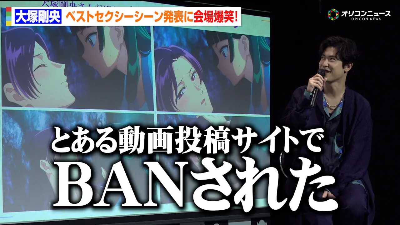 �y�򉮂̂ЂƂ育�Ɓz�p�����ˍ������I�ԃx�X�g�Z�N�V�[�V�[�����\�ɉ��唚�΁u���e�T�C�g��BAN���ꂽ�v�I�ؕɂ��܂����̃Z�N�V�[�V�[���M��!? �w�򉮂̂ЂƂ育�Ɓx��2��Blu-ray�����L�O�C�x���g