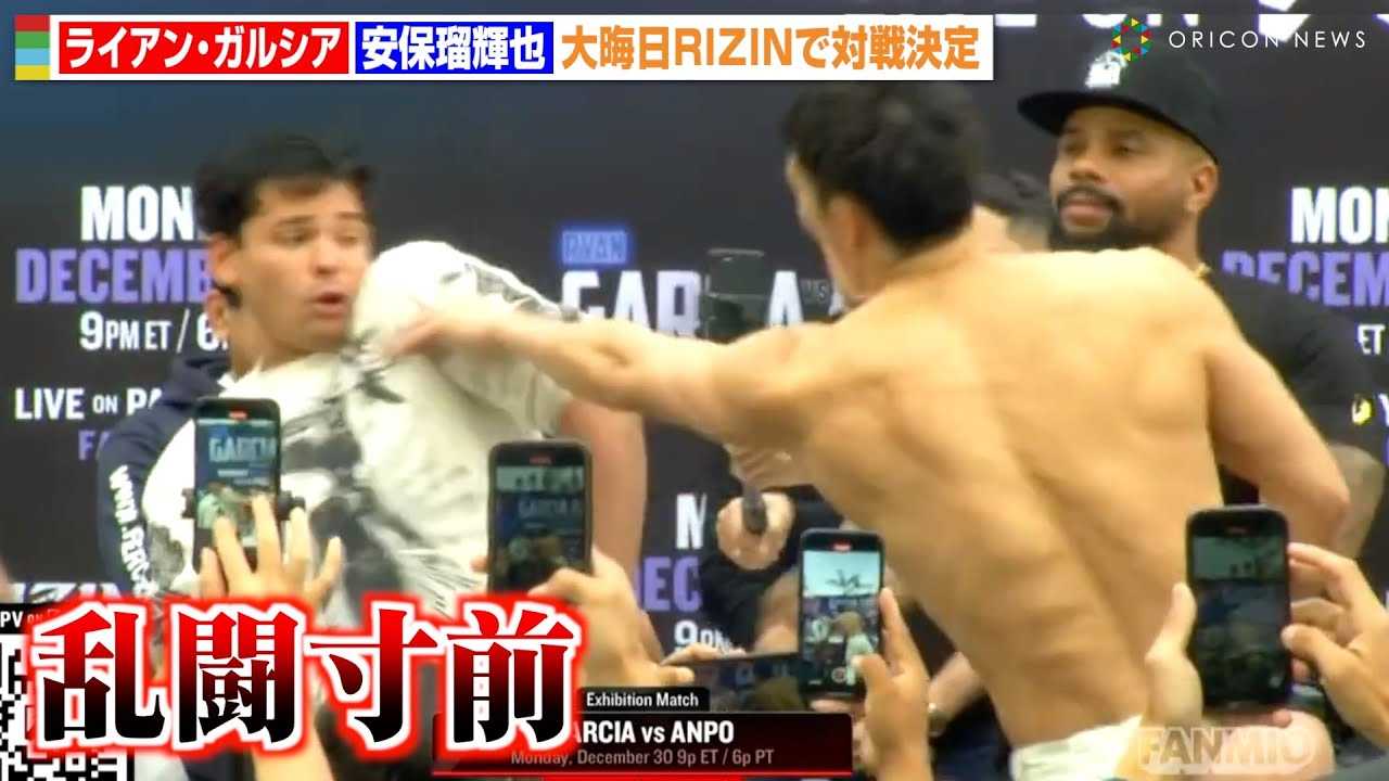 �yRIZIN�z���ۗڋP��A���C�A���E�K���V�A�Ɨ������O�ILA��Ńo�`�o�`�̐��荇�����J��L����u���O�̓t�F�C�N�L���O�v�@�wRIZIN DECADE�x�L�҉