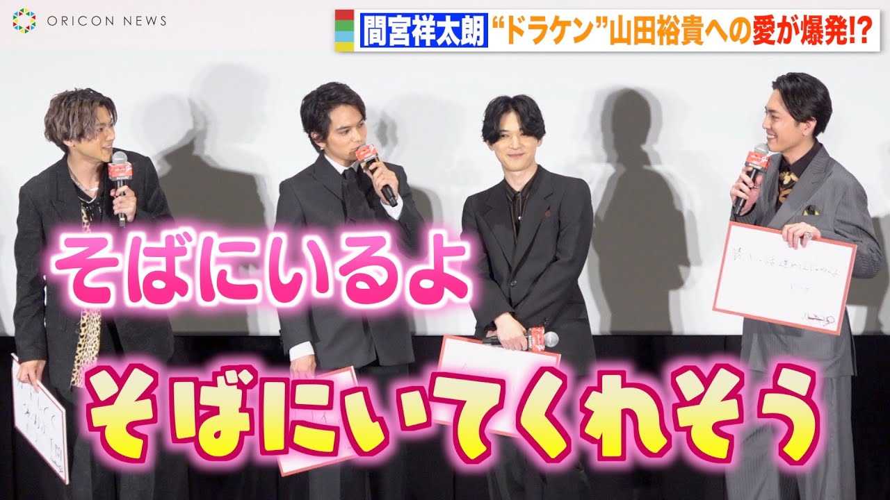 �y�����x2�z�ԋ{�ˑ��N�A�g�h���P���h�R�c�T�M�ւ̈�����ꂷ���Č��J�����u���΂ɂ����v�@�f��w�������x���W���[�Y2 ���̃n���E�B���� -�^��-�x�������䈥�A