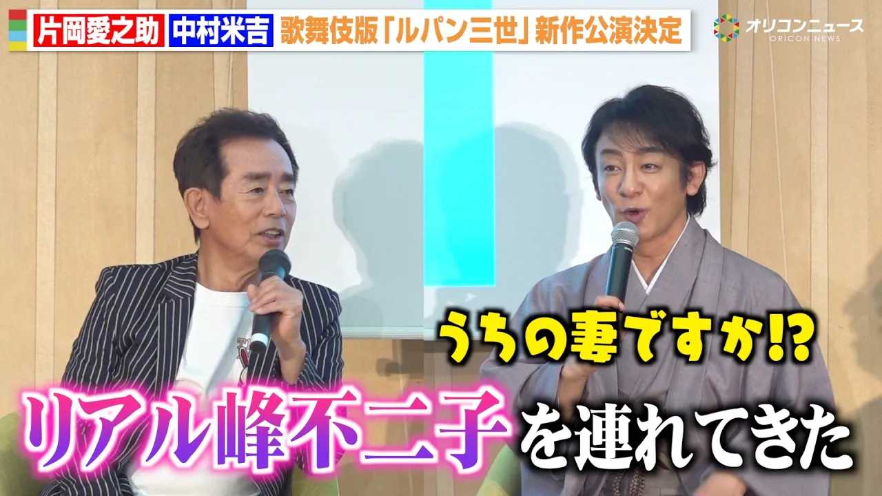 �Љ����V���A�g���p���h�I�c�шꂩ��ȁE�����I���̔��e���^�����u���A�����s��q��A��Ă����v �̕���Łu���p���O���v�Ń��p��&�܃F����� �w�����Q�W�� �ɐ��̗��x�㉉�L�O�g�[�N���C�u