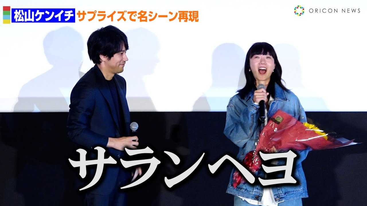 �y�����_ �����_ �����_�z���R�P���C�`�A�C�x���g�ɃT�v���C�Y�œo��I20�N�O�̍����V�[�����Č��@�f��w�����_ �����_ �����_ 4K�x���J�O��Օ��䂠������