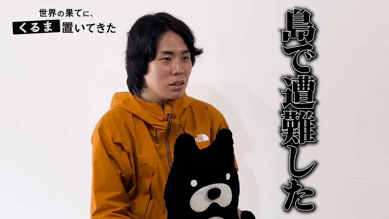 �ߘa���}������܁A�g�l�����C�O�h�s��ȗ��̗����������u����Ė{���Ɏ��ɂ������v�@ABEMA�w���E�̉ʂĂɁA����ܒu���Ă����x�C���^�r���[