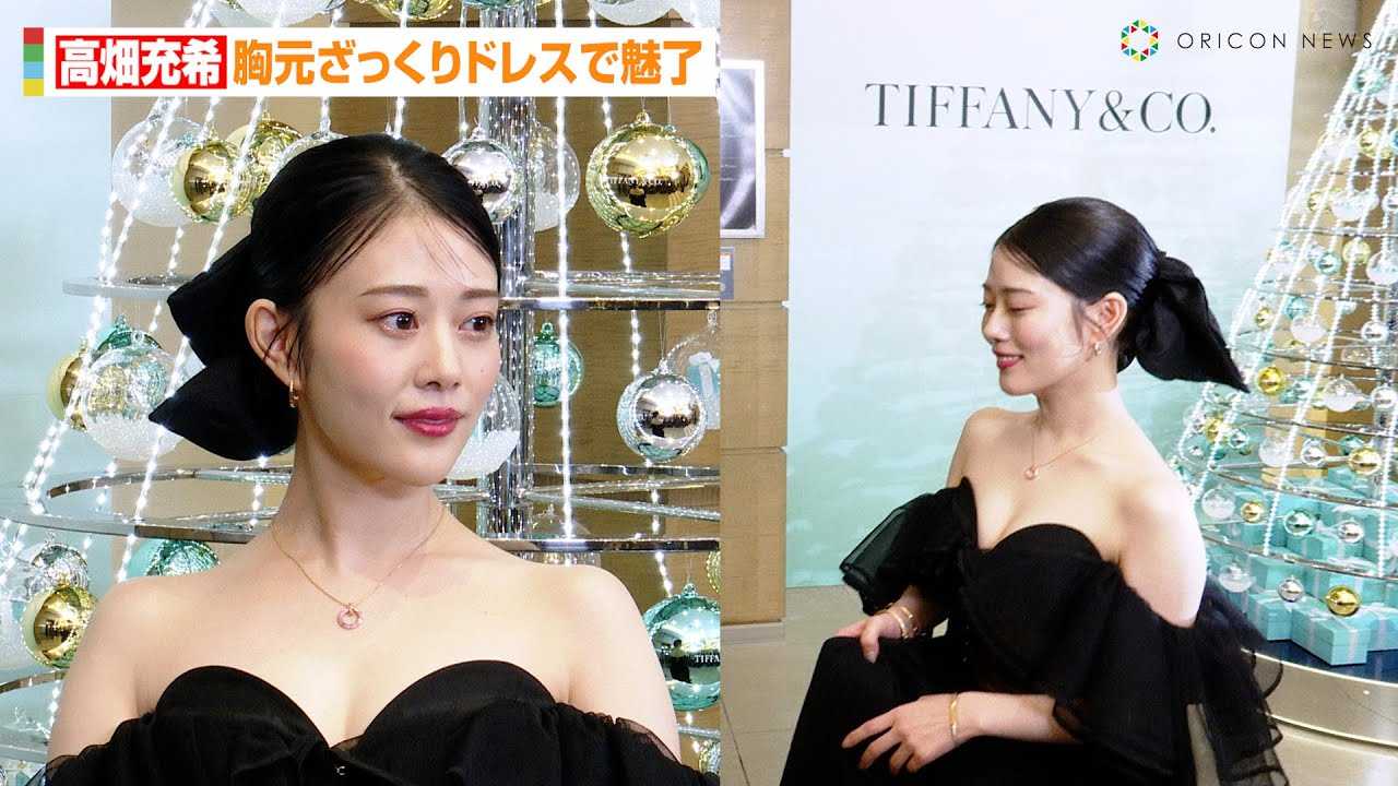 高畑充希、胸元ざっくりドレスで魅了！？愛を伝えたい人を告白