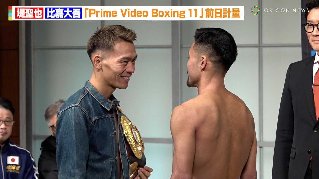 �g�������Ό��h�琹��vs��Ñ��A�Ί�Ńt�F�C�X�I�t�@����ۂɌ��t�����킵�Ȃ���ł�����@�wPrime Video Boxing 11�x�O���v��