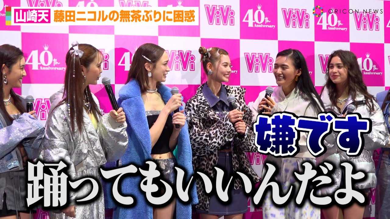 �N��46�R��V�A���c�j�R���̖����Ԃ�ɍ��f�u�x���Ă������񂾂�v�R���h�b�g��܂Ƃ̖��E�����炪�g���E��P���Ă�u�ԁh�𖾂����@�wViVi Night 2023�x�O�͂ݎ��