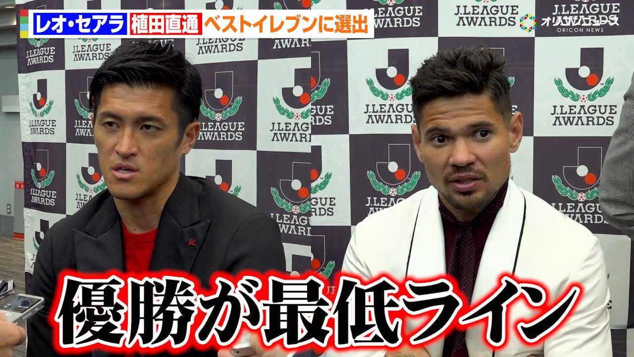 �yJ���[�O�z�����E�A�c����&���I �Z�A���A9�N�Ԃ�̃��[�O���e�Ńx�X�g�C���u���I�o���u�����u�D�����Œ჉�C���v�ٗ�̑�ʌ��ȂɊւ��Ắc �w2025J���[�O�A�E�H�[�Y�x