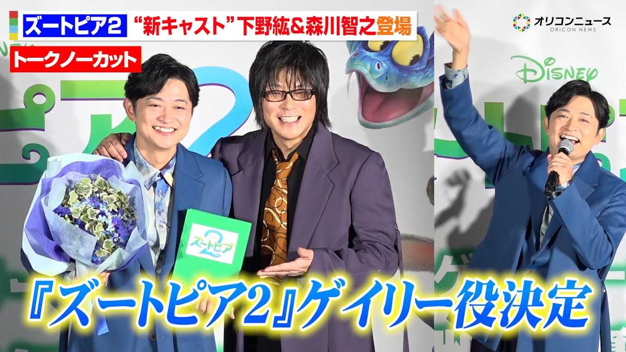 �y�m�[�J�b�g�z����h���w�Y�[�g�s�A�Q�x�V�L�����E�Q�C���[���ɁI�g�j�b�N�h�X��q�V�ƃT�v���C�Y���\�@�f��w�Y�[�g�s�A�Q�x���D���\�C�x���g