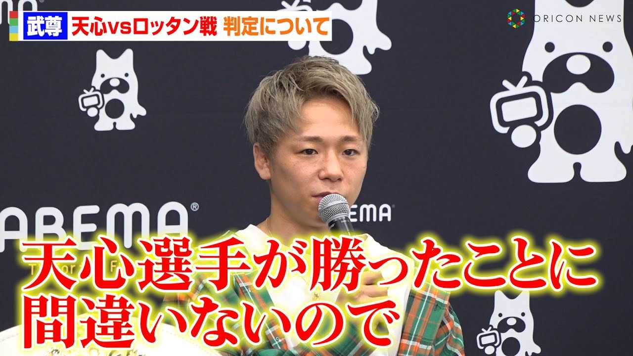 �����A�ߐ{��V�Svs���b�^����̔���ɂ��Č��y�u���ꂪ�������Ǝv���Ă���v�@�wImpact in Paris�x�����񍐋L�҉